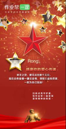 斗战神